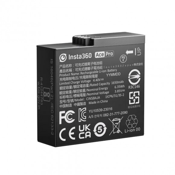 Insta360 Ace Pro Spare Battery